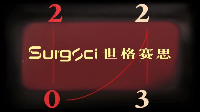সর্বশেষ কোম্পানির খবর SurgSci সবাইকে নববর্ষের শুভেচ্ছা জানায়  0